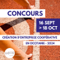 Visuel Concours